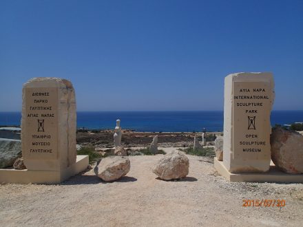 Ayia Napa