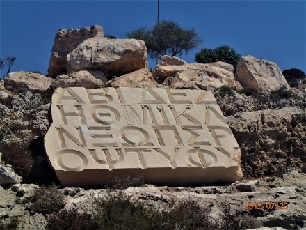 Ayia Napa