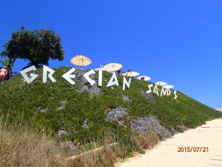 Grecian Beach