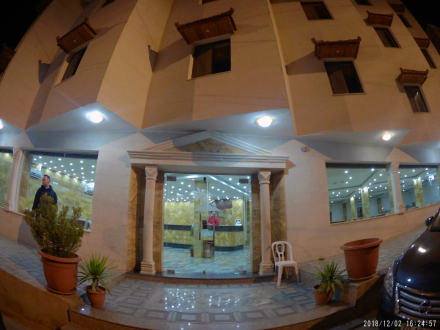 Sharah Mountains Hotel