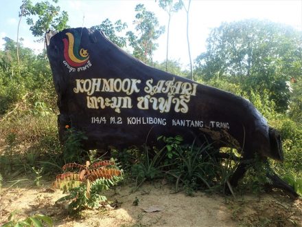 Koh Mook