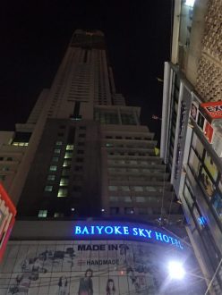 Baiyoke
