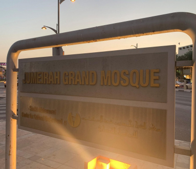Jumeirah Mosque